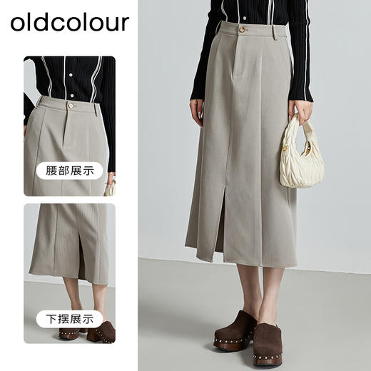 oldcolour秋季新款韩版修身高腰直筒休闲高级感中长裙女P330608A1 商品图3