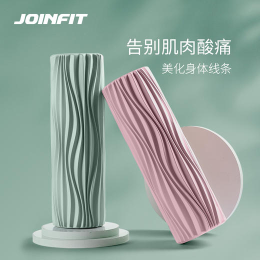 JOINFIT肌肉纹理水形实心轴 商品图0