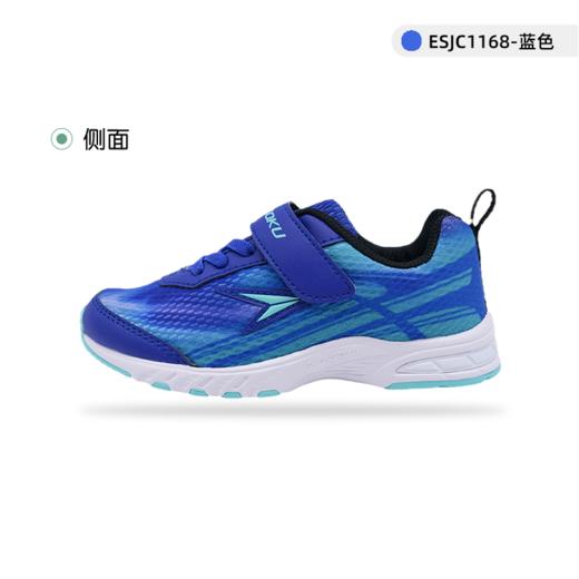 2024日本瞬足新款时尚潮酷舒适轻便儿童运动跑步鞋 ESJC1168 Achilles 商品图5