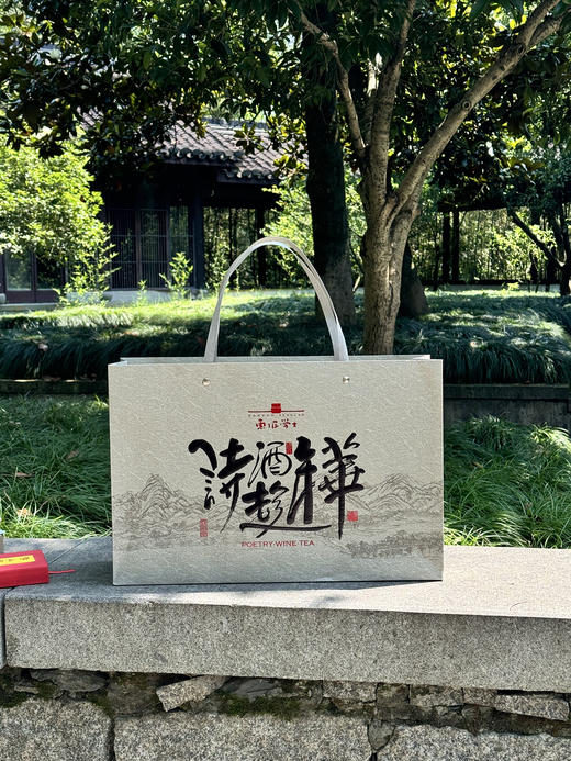 东坡学士 诗酒趁年华礼盒  宋韵伴手礼 商品图0