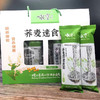 沽源县 咏塞荞麦速食面条2.4kg 商品缩略图0