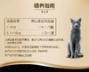 希宝 黑罐猫粮罐头 鲜煮系列 商品缩略图7