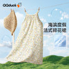 【清仓捡漏】【120-165】【可可鸭】女童连衣裙夏季淑女碎花裙 商品缩略图1