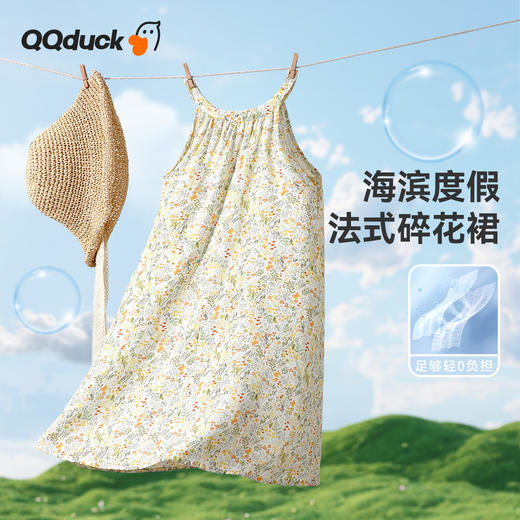 【清仓捡漏】【120-165】【可可鸭】女童连衣裙夏季淑女碎花裙 商品图1