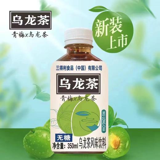 三得利乌龙茶一箱 商品图2