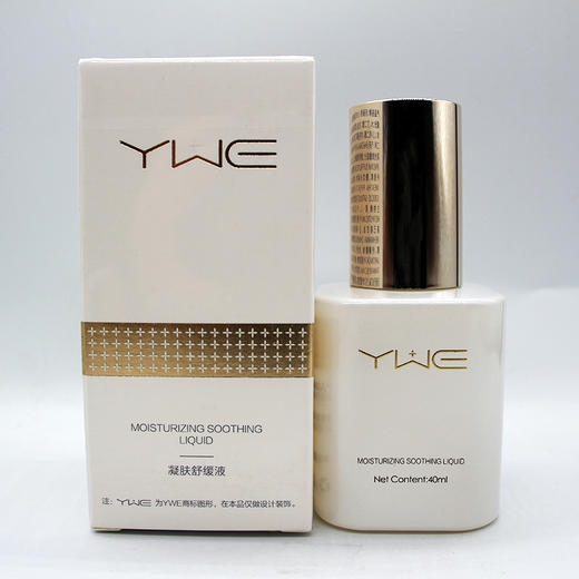 雨薇伊人凝肤舒缓液原凝润精华液40ml美容院正品直发舒缓滋养 商品图2