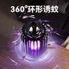 【新款二合一电击式灭蚊灯】露营LED锂电充电灭蚊器 户外驱蝇虫器  商品缩略图3