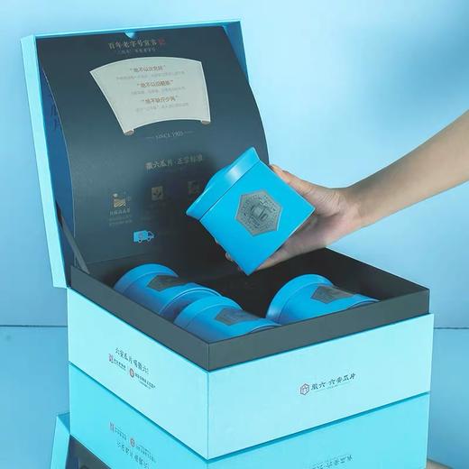 2025年新茶上市徽六六安瓜片绿茶茶叶礼盒潜香1000系列240g节日送礼 商品图1