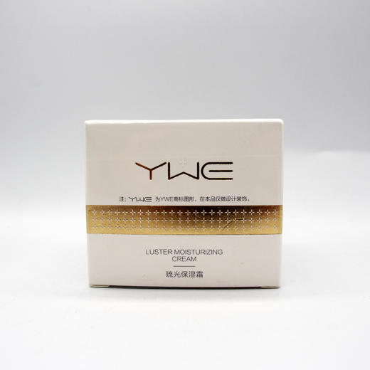 雨薇伊人御养嫩肤奢宠霜新品琉光保湿霜50g正品包邮补水滋养锁水 商品图1