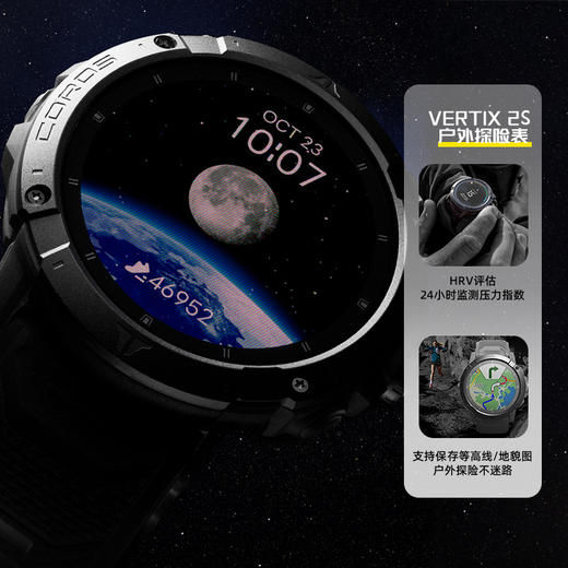 COROS 高驰 VERTIX 2S 户外探险手表（内含双表带） 商品图0