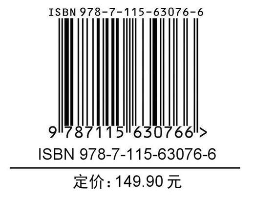 电子工程师* 元器件应用宝典 第4版 商品图1