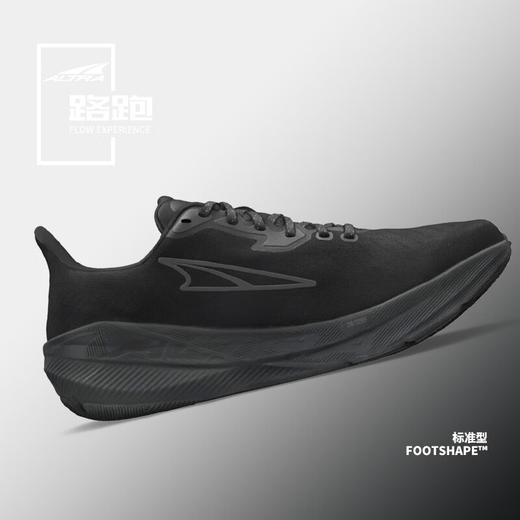 ALTRA 奥创 EXPERIENCE FLOW 男款轻量透气缓震支撑跑步运动鞋 商品图0