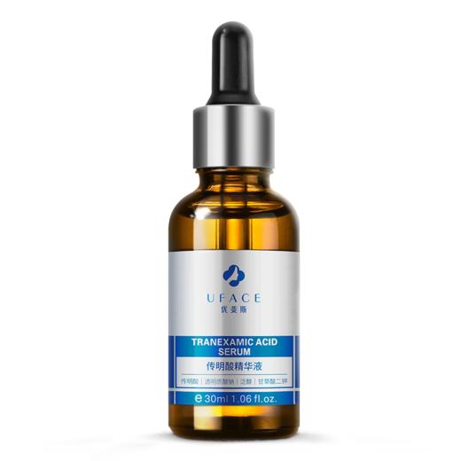 优斐斯（uface）传明酸精华液 30ml 改善暗沉提亮肤色 商品图5
