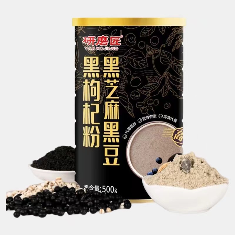 研磨匠黑芝麻黑豆黑枸杞粉 500g/罐