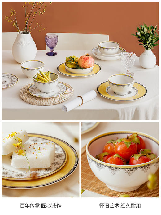 villeroyboch德国唯宝餐具套装碗盘碟奥顿25周年款【不支持补差，非质量问题不退不换】S 商品图2