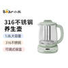 小熊316不锈钢滤网防干烧养生壶浅绿色1.8L 商品缩略图1