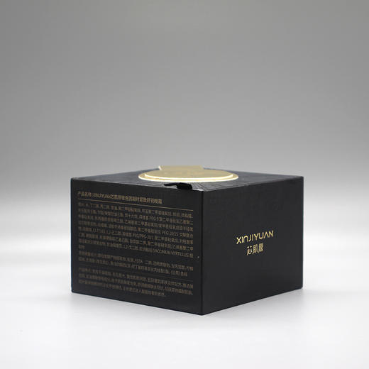 芯肌原玻色因凝时紧致舒润晚霜45g美容院正品直发改善干燥毛孔 商品图1