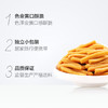 咪咪虾条 虾味/蟹味 18g/袋 商品缩略图2