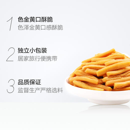 咪咪虾条 虾味/蟹味 18g/袋 商品图2