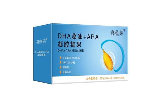喜蕴莱DHA藻油+ARA凝胶糖果 商品图1
