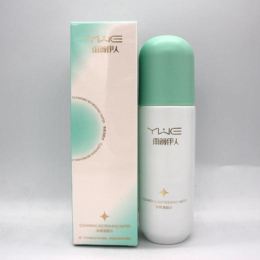 雨薇伊人新品净爽清颜水100ml清颜水美容院正品直发包邮补水保湿 商品图2