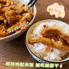 盒马鲜生同款，凉拌鸡中的天花板！花生嫂私厨 || 鲜拌跑山鸡片/鸡块【有赠品-2份装赠送魔芋冷面南瓜味260g1袋】 商品缩略图4