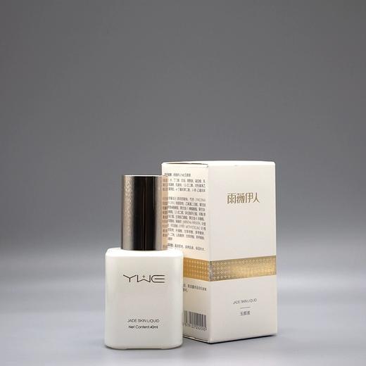 雨薇伊人焕肤雪颜液新品玉颜液40ml正品锁水保湿修护焕白肌肤 商品图2