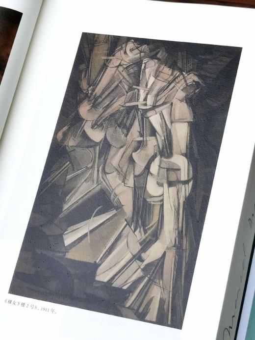 绝版！！《杜尚》，布面平装，[美]卡尔文.汤姆金斯著，武汉大学出版社2019年一版，588页，定价128，售价88元。 商品图5