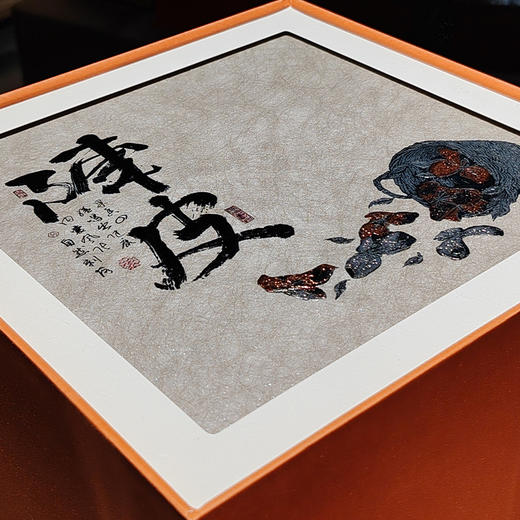 签茶院 | 新会陈皮 商品图1