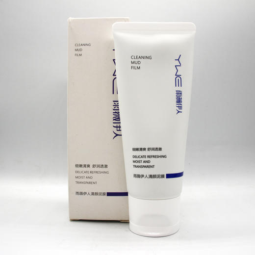 雨薇伊人清颜泥膜100g美容院正品直发包邮淡痘印收缩毛孔舒缓修复 商品图2