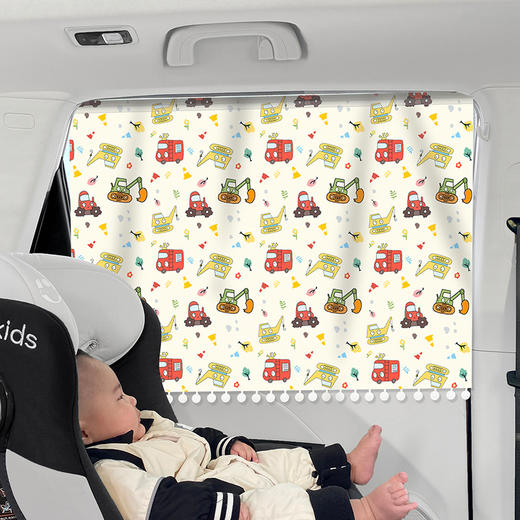 【夏季汽车遮阳帘防晒隔热】汽车遮阳帘儿童车内隐私窗帘，吸盘吸附稳固不易掉落，小车防晒隔热遮阳挡吸盘式车内遮阳板出行更凉快QQ 商品图0