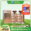 【微醺足球夜套餐】洋河 微分子覆盆子白兰地40度338mL*2瓶 商品缩略图0