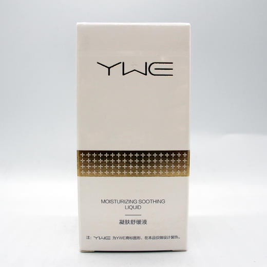 雨薇伊人凝肤舒缓液原凝润精华液40ml美容院正品直发舒缓滋养 商品图1