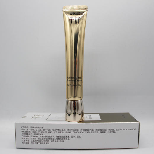 千好洁颜清肌霜20g美容院正品直发包邮通透净亮光泽光泽细腻 商品图2