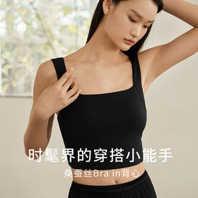 女绢丝莫代尔氨纶带杯背心NZFEA701