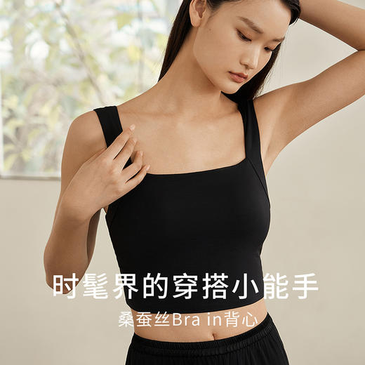 女绢丝莫代尔氨纶带杯背心NZFEA701 商品图0