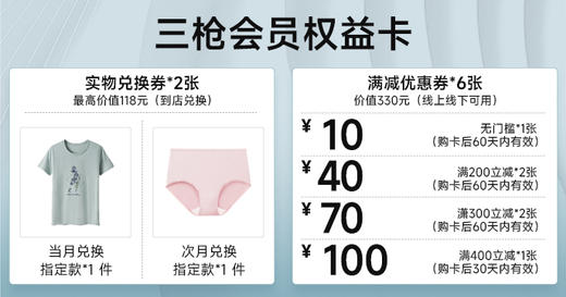 24年第2期-杭州店 商品图0