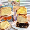 【熊兔推荐】【5种口味】花园饼屋网红奶酪包乳酪爆浆早餐代餐包 商品缩略图3