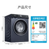 西门子（SIEMENS）10KG大容量15分钟快洗洗衣机空气护理除热泵式干衣机湖韵蓝洗烘套装WB25GLU10W+WT25GMD10W 商品缩略图8