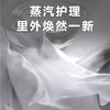 西门子（SIEMENS）10KG大容量洗烘一体洗衣机 羽绒服洗烘 智能除渍立体烘干干衣即停一级能效WJ25GLU04W 商品缩略图4