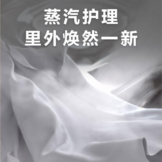 西门子（SIEMENS）10KG大容量洗烘一体洗衣机 羽绒服洗烘 智能除渍立体烘干干衣即停一级能效WJ25GLU04W 商品图4