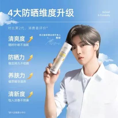 韩国RE:CIPE玥之秘水晶防晒喷雾180ml/50ml可选 SPF50+ PA+++ 快速成膜不花妆 商品图0