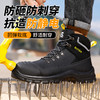 劳保鞋男防砸防刺防静电四季款实心底超纤皮钢包头安全鞋工作鞋 商品缩略图6