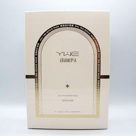 雨薇伊人舒颜修护面膜原美颜修护面膜美容院正品补水保湿紧致滋养