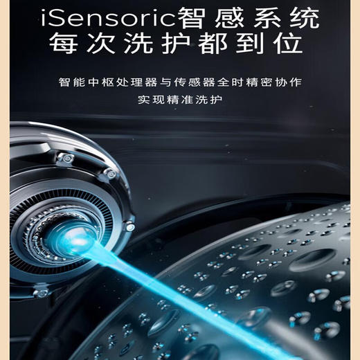 西门子（SIEMENS）西门子10公斤超氧空气洗智能投放洗衣机家用烘干机自适应烘干大容量速烘随心全触摸控制屏WG54C8C10W+WQ56C8C10W（新品 商品图6