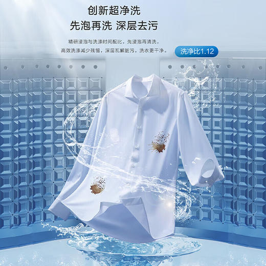 海尔（Haier）8公斤家用全自动大容量出租房波轮全自动洗衣机创新超净洗清新换风个性化自编程洗脱一体 8KG 商品图4