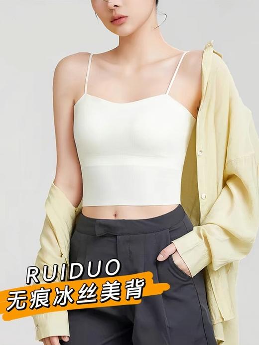 凉皮触感❗️ 自带杯垫❗️ 舒服到不想脱❗️【RUIDUO无痕冰丝美背】冰凉爽感不透杯✅ 遮副乳防走光✅ 内搭、外穿都很好看✅ 商品图1