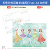 日本正版 五等分的花嫁 奶油苏打ver. A4文件夹立牌 周边谷子 商品缩略图2