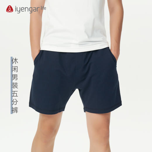 C4011 男款五分裤 商品图0