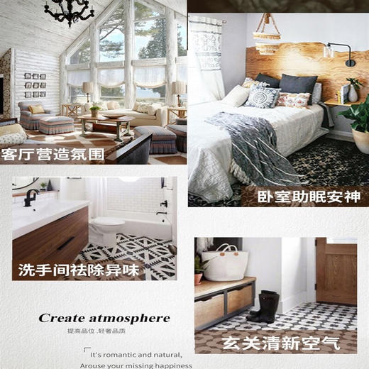 INJUNE无火藤条香薰精油植物香氛室内家用持久淡香房间空气清新 商品图1